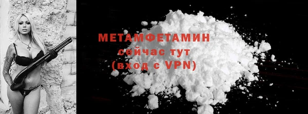 MDMA Premium VHQ Волосово