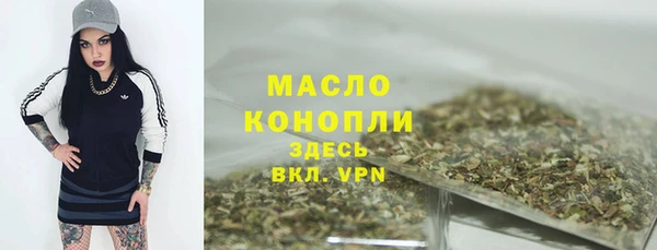 MDMA Premium VHQ Волосово