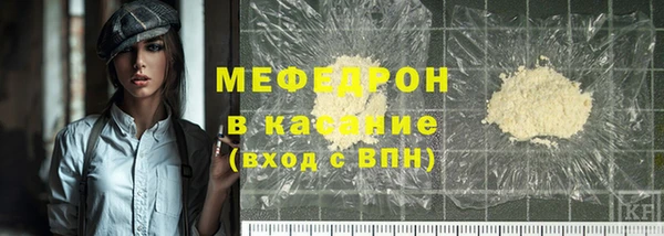 MDMA Premium VHQ Волосово