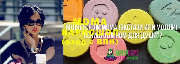 MDMA Premium VHQ Волосово