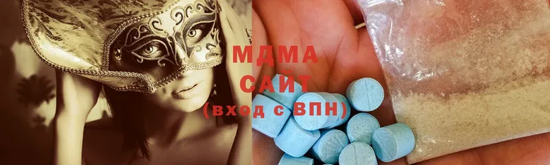 MDMA кристаллы  KRAKEN зеркало  Усмань 